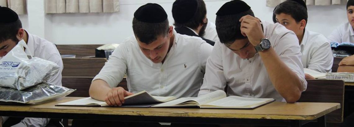 מאדירים תורה